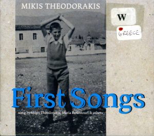 Cover Mikis Theodorakis First Songs